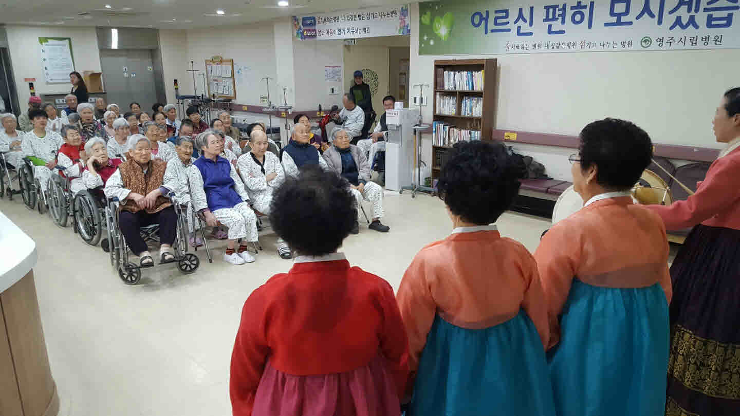 대한노인회6.jpg